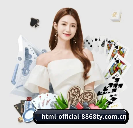 html-official-8868ty.com.cn APP